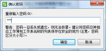 wps������������ wps�������뷽������
