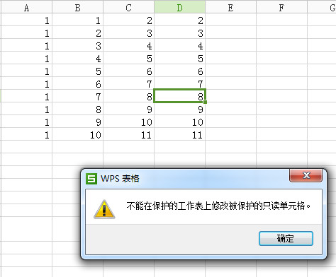 wps������������ wps�������뷽������