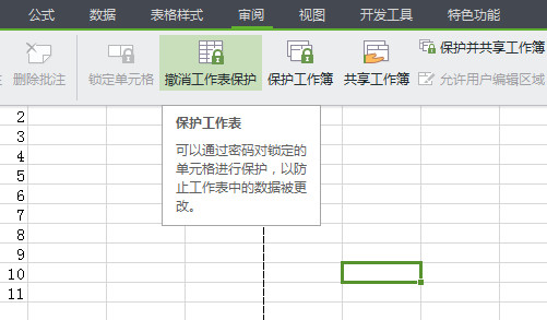 wps������������ wps�������뷽������