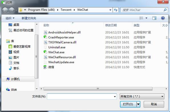΢��PC��|΢��PC���ļ������������÷�������