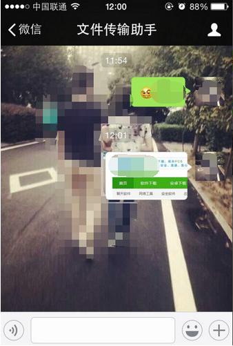 ΢�ŵ��԰��ļ���������ʹ�÷�������