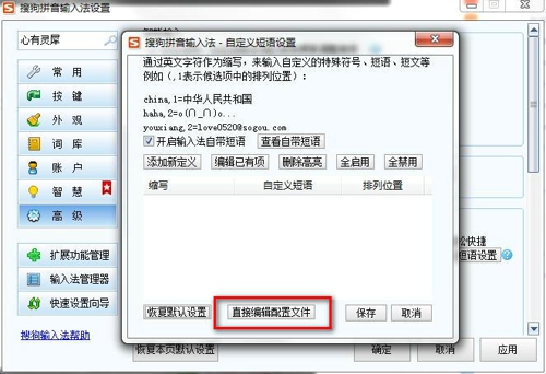 ��������ʲô �ѹ����뷨�������ַ���