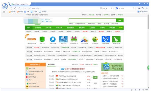 uc�����|uc�������ν���ɾ�� uc�����PC��ɾ����������