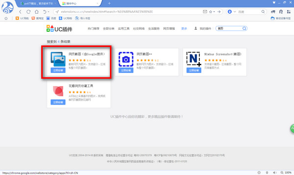 uc��������԰� uc��������԰��ͼ��������