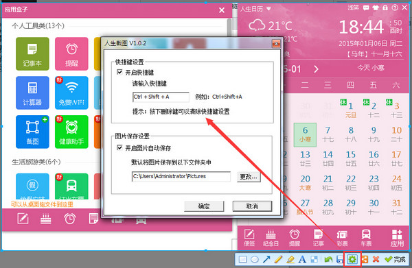 ��ô����ʹ������������ͼ�뻻������