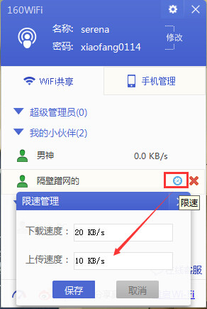 ���������ת160wifi���ٹ���