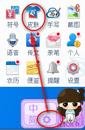�ٶ����뷨|�ٶ����뷨Ƥ�����ķ�������