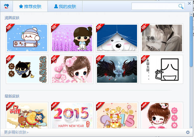 �ٶ����뷨Ƥ��������������