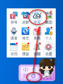 �ٶ����뷨��д�������� �ٶ����뷨Ҫ��ô������д
