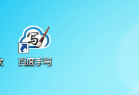 �ٶ����뷨��д�������� �ٶ����뷨Ҫ��ô������д