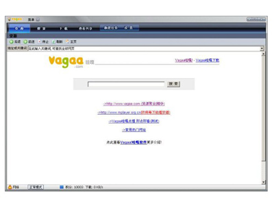 vagaa|vagaa�۸���ν��е㲥