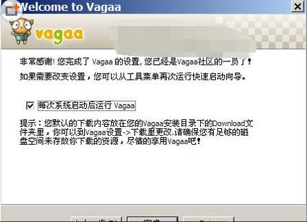 ����BT��emule��Դ��vagaa���ʹ��