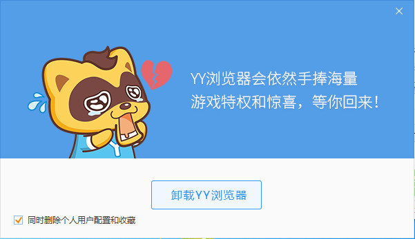 yy�����|yy�����ɾ����yy��������ɾ����������