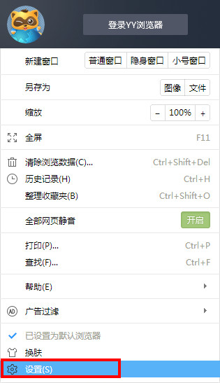yy�������ҳ���÷�����һ����������������ҳ