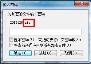 2345��ѹ�����һأ�2345��ѹ�����һط�������