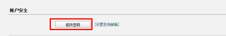 qq��ҵ�����޸����뷽�����ܣ���Ѷ��ҵ������������޸�