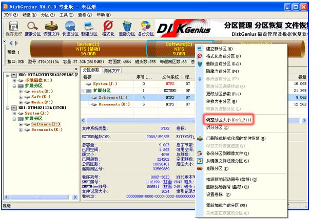 DiskGenius���������ʲô��DisGenius���������С��ô����