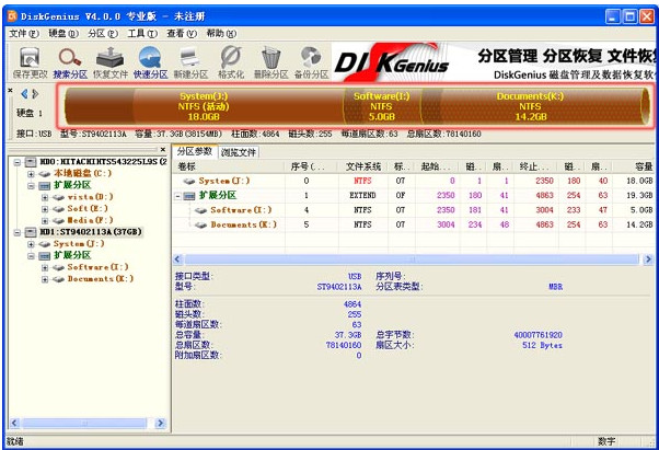 DiskGenius���������ʲô��DisGenius���������С��ô����