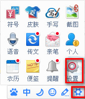 �ٶ����뷨�л�ȫ�ǰ�ǵķ�������