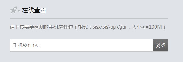 APK���߼��ɱ����ַ APK���߼��ɱ����ַ����Щ
