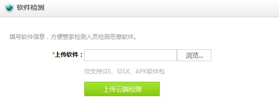 APK���߼��ɱ����ַ APK���߼��ɱ����ַ����Щ