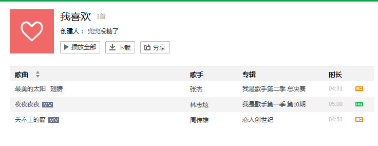 qq���ֿ���ͬ�����ֻ���qq����ͬ�����ֻ��ķ�������