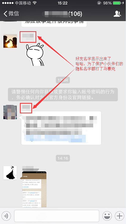 ΢��|΢��Ⱥ��β鿴���֣�΢��ȥ�鿴���ֵķ���
