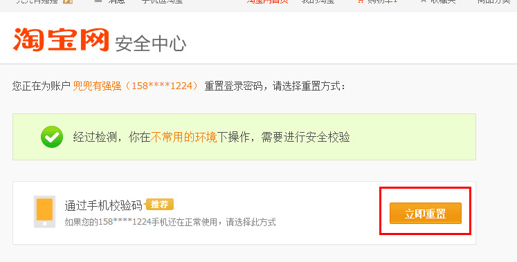 ���������޸����룬���������޸����뷽������