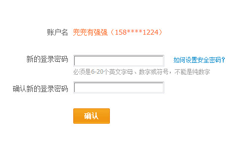 ���������޸����룬���������޸����뷽������