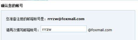 Foxmail���ע�����䣬Foxmail����ע�᷽������