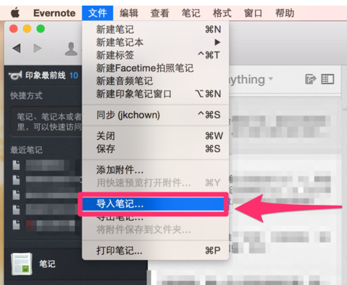 ӡ��ʼǵ�����ʲô��ӡ��ʼ�����ô������˵ıʼ�