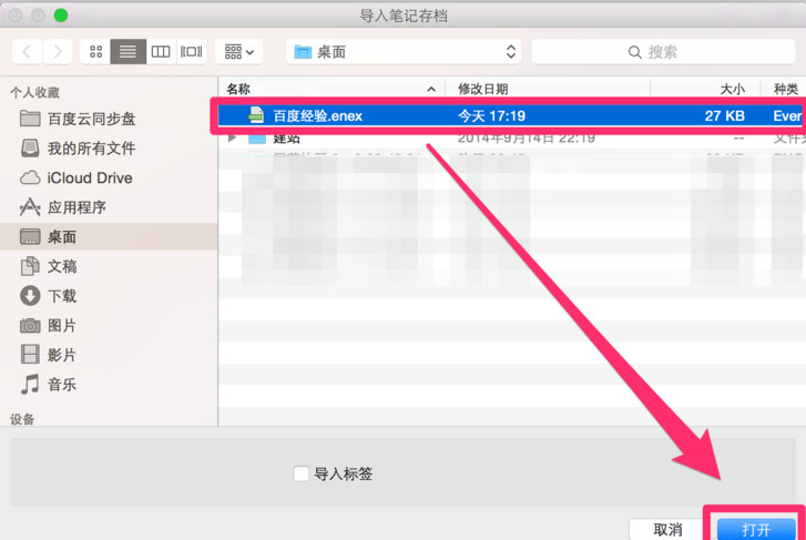 ӡ��ʼǵ�����ʲô��ӡ��ʼ�����ô������˵ıʼ�