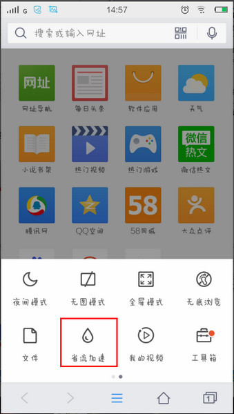 �ֻ�qq�������ô��ʡ������qq�������С˵��ʡ�����ķ���