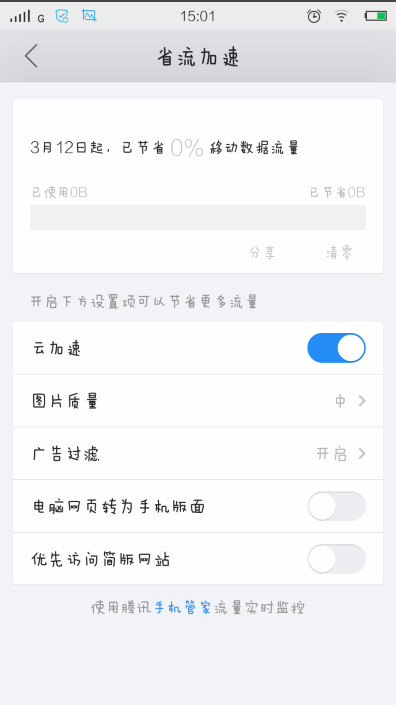 �ֻ�qq|�ֻ�qq�������ν�ʡ������qq�������С˵��ʡ�����ķ���