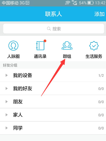 �ֻ�qq|�ֻ�qq���������鷽�����ܣ��ֻ�qq����������