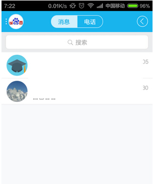 �ֻ�QQ�㳡��ʲô���ֻ�QQ�㳡����˵��