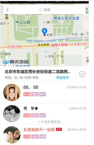 �ֻ�QQ�㳡��ʲô���ֻ�QQ�㳡����˵��