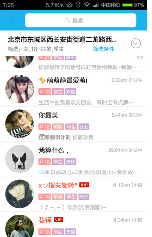 �ֻ�QQ�㳡��ʲô���ֻ�QQ�㳡����˵��