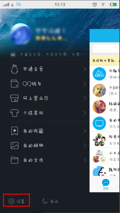 QQ������ʲô��QQ����Ҫ��ôʹ��