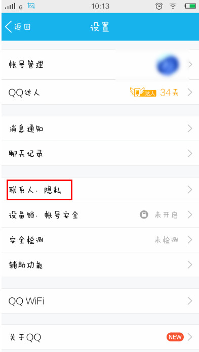 QQ������ʲô��QQ����Ҫ��ôʹ��