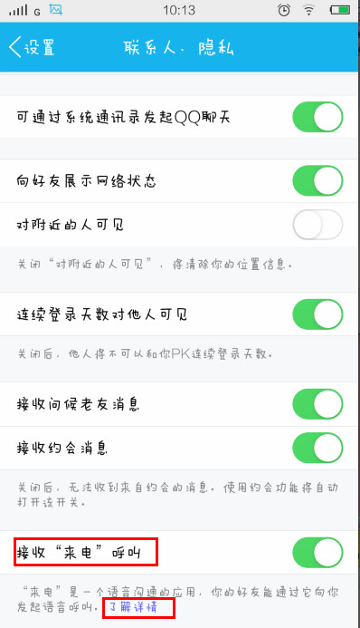 QQ������ʲô��QQ����Ҫ��ôʹ��