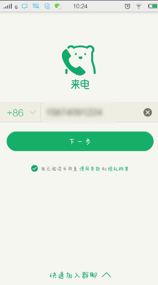 QQ������ʲô��QQ����Ҫ��ôʹ��