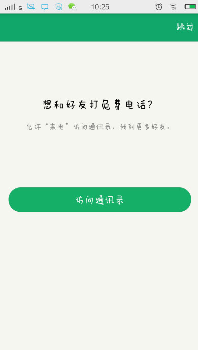 QQ������ʲô��QQ����Ҫ��ôʹ��