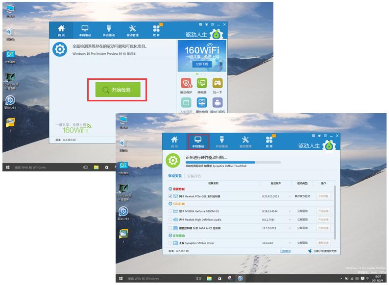 ������������win10ϵͳ��ϸ�̳�