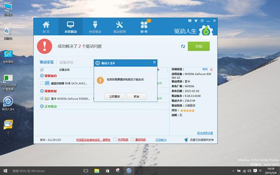 ������������win10ϵͳ��ϸ�̳�
