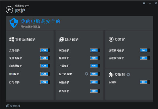 qq���Թܼ�win10������������
