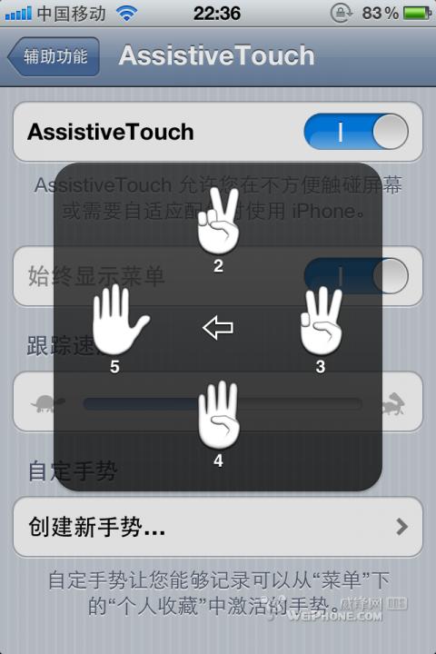 iphone���assistivetouch�����ô�ã�