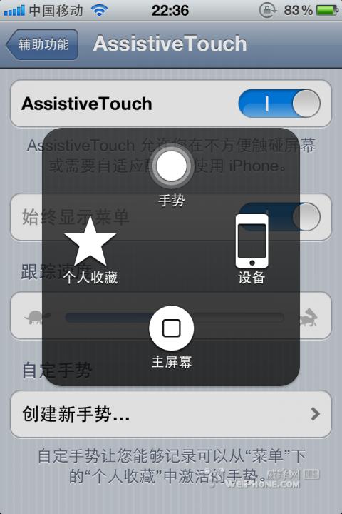 iphone���assistivetouch�����ô�ã�