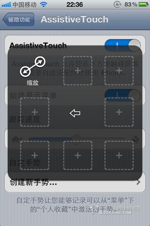 iphone���assistivetouch�����ô�ã�