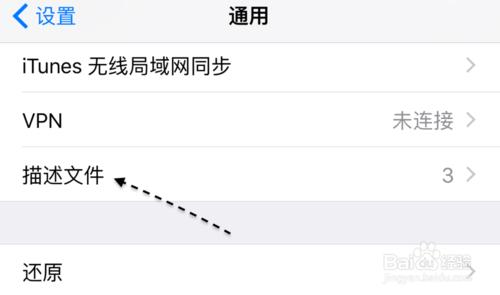 ���ͬ���ƴ򲻿��취��ƻ��iOS9 AppӦ�����˴򲻿���ô�죿